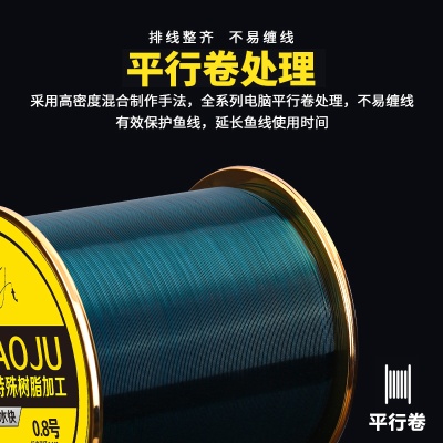 进口500米正品钓鱼线主线超强拉力海竿抛竿路亚尼龙海杆专用子线