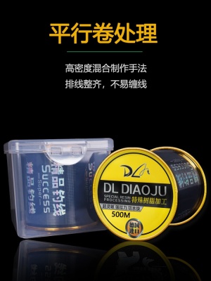 鱼线主线正品超柔软大物远投海杆专用海竿抛竿尼龙线500米钓鱼线