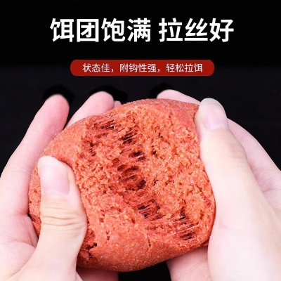 邓刚一包搞定钓鱼饵料野钓鲫鱼鲤鱼草鱼爆护四季夜钓鲫鱼饵料通杀
