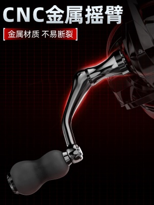 渔之源纺车轮全金属线杯远投专用路亚轮路滑海钓矶竿渔轮鱼线轮子