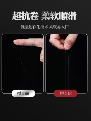 日本进口超柔软钓鱼线主线正品子线超强拉力尼龙线不打卷台钓路亚