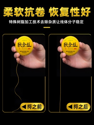 进口软金丝线组绑好钓鱼线主线成品全套台钓专用手杆黑坑高端鲫鱼