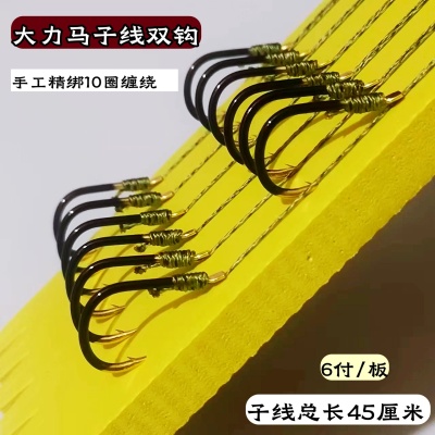 大力马子线双钩防磨耐咬不脱钩断线手工精绑pe斑点子线伊势尼鱼钩