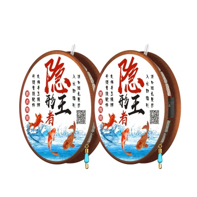 斑点隐形正品主线组钓鱼线套装全套台钓正品超强拉力绑好渔具成品