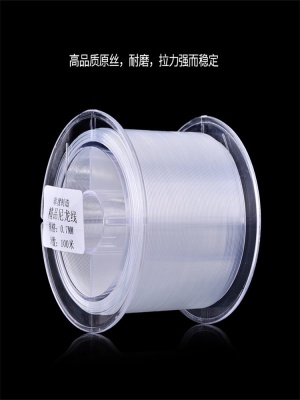 特粗钓鱼线100米0.60.70.80.91.0MM巨物鲟鱼锚鱼海钓大物线尼龙线