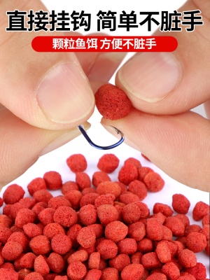 鱼饵通杀懒人颗粒状饵料小药垂钓野钓黑坑钓鱼鲤鱼鲫鱼草鱼罗非