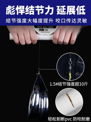 进口碳线正品路亚前导线专用碳素主线子线日本品牌钓鱼线超柔软