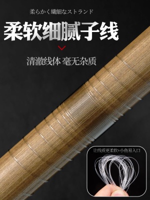 日本进口超柔软钓鱼线主线正品子线超强拉力尼龙线不打卷台钓路亚