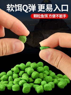 鱼饵通杀懒人颗粒状饵料小药垂钓野钓黑坑钓鱼鲤鱼鲫鱼草鱼罗非