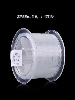 特粗钓鱼线100米0.60.70.80.91.0MM巨物鲟鱼锚鱼海钓大物线尼龙线