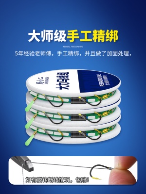 绑好成品大力马主线线组钓鱼线大马力全套大物鲢鳙巨物套装鱼钩