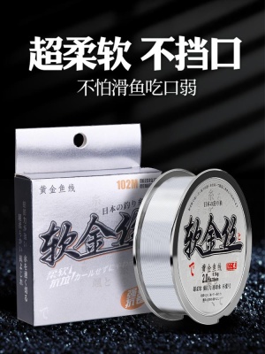 日本进口超柔软钓鱼线主线正品子线超强拉力尼龙线不打卷台钓路亚