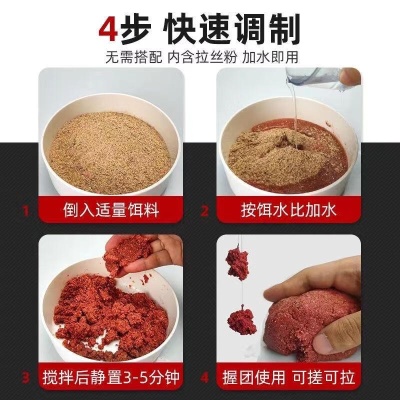 邓刚一包搞定钓鱼饵料野钓通用鲫鱼鲤鱼草鱼爆护四季夜钓鲫鱼饵料