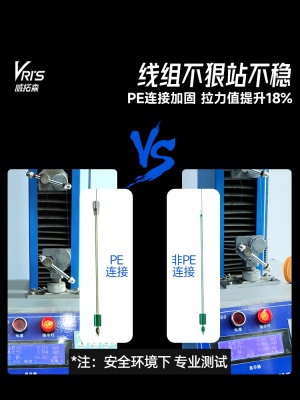 威拓森进口线组主线成品主线组套装全套绑好鱼线钓鱼台钓高端正品