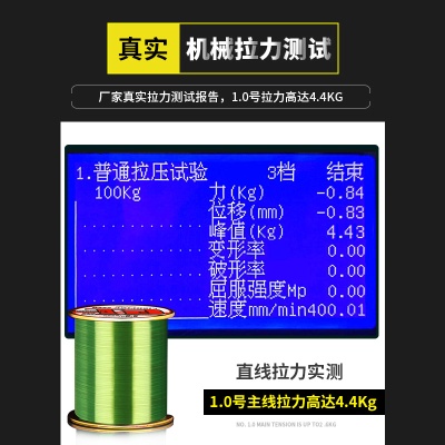 日本进口500米正品钓鱼线主线强拉力海竿抛竿路亚尼龙专用子线