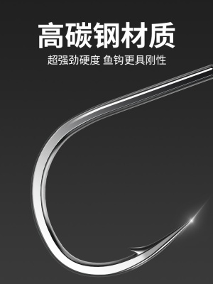 伊势尼鱼钩3-12号散装有倒刺鲫鱼鲤鱼草鱼通用渔具垂钓用品盒套装