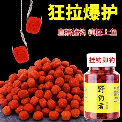 野钓者钓鱼饵料鲫鱼鲤鱼草鱼罗非青鱼黑坑通杀鱼饲料直接挂钩颗粒