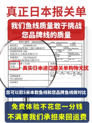 德国进口钓鱼线主线子线正品超柔软台钓路亚海竿高端尼龙超强拉力