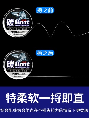 进口碳线正品路亚前导线专用碳素主线子线日本品牌钓鱼线超柔软