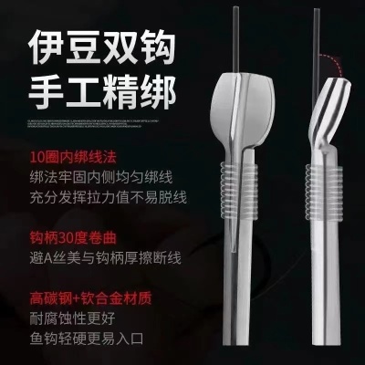 野钓伊豆鱼钩手工精绑好成品子线双钩有倒刺子线鱼钩野钓鲫鱼鲤鱼