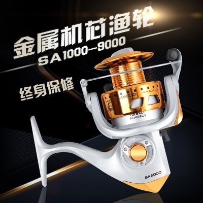 佳宁电镀头渔轮金属机芯纺车鱼线轮渔轮矶钓竿轮路亚轮海竿轮