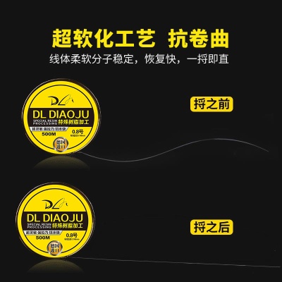 进口500米正品钓鱼线主线超强拉力海竿抛竿路亚尼龙海杆专用子线
