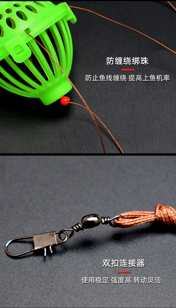 鲢鳙钓组详情5.jpg