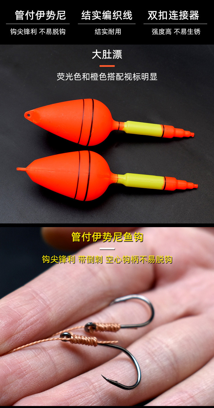 鲢鳙钓组详情3.jpg